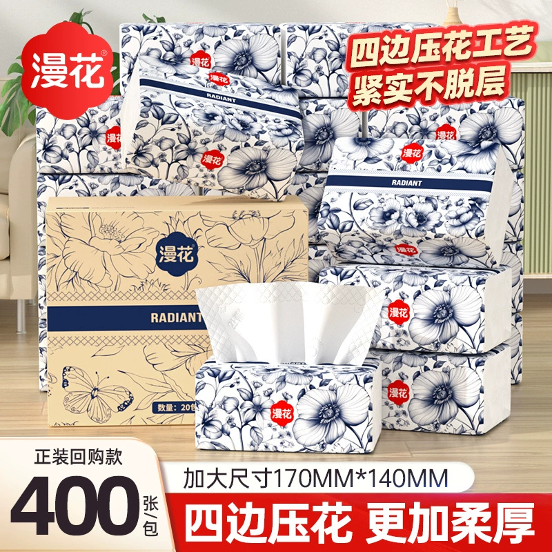 Man Flower Paper целая коробка бытовых бумажных полотенец 400 больших упаковок салфеток бревна туалетная бумага утолщенные салфетки для лица