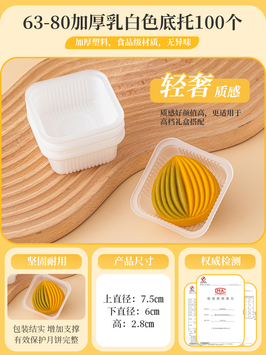 50g 80g 100g bolsas de caja redondas de pastel de luna, bolsas de plástico gruesas, pastel de frijoles verdes, bolsas internas