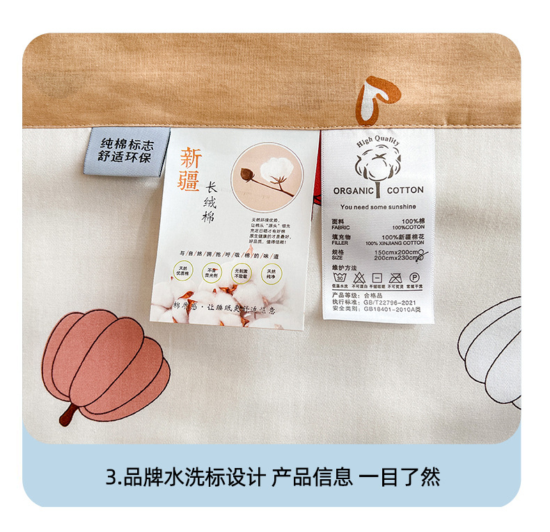 找家纺所有-790_22.jpg
