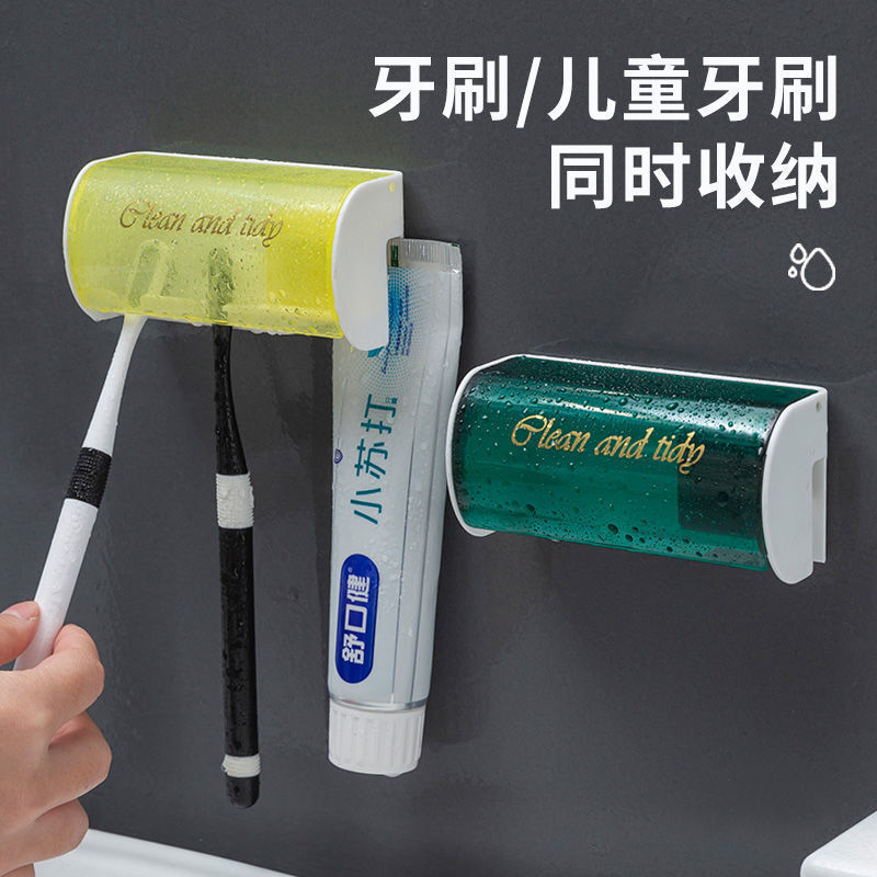 推薦多功能牙具防塵套裝衛生間免打孔牙缸架壁掛式牙刷牙膏置物架