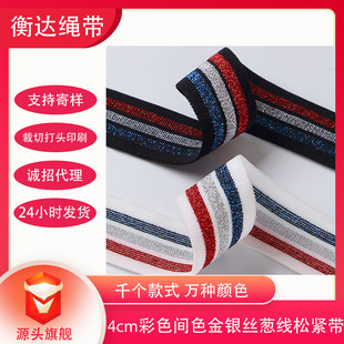 4cm�F؛�l�y�gɫ�ʽ��ɾo���������]�zŮ�b��ȹ���^�[����������