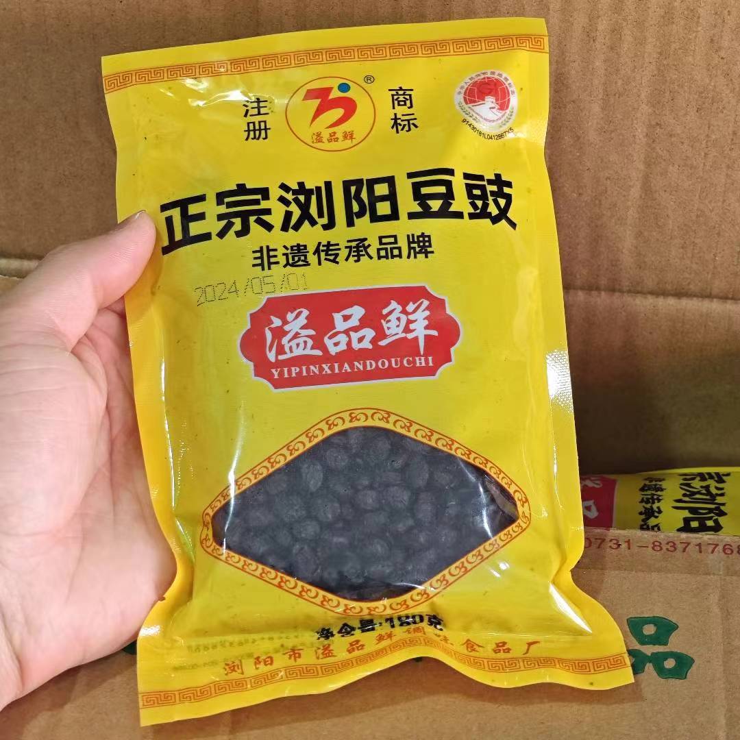 浏阳豆豉湖南特产干豆豉豆鼓湘菜蒸菜调味料180g1袋5袋包邮