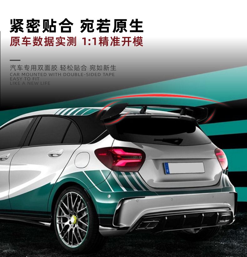 Applicable to Mercedes-Benz A- class W176 A180 A200 A260 A45 AMG large tail wing top wing spoiler modification