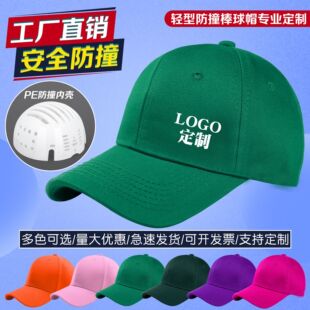 �ļ��p�Ͱ�ȫñ͸���ײ����ñ����logo��y���S�����ñ�ܹ���ñ