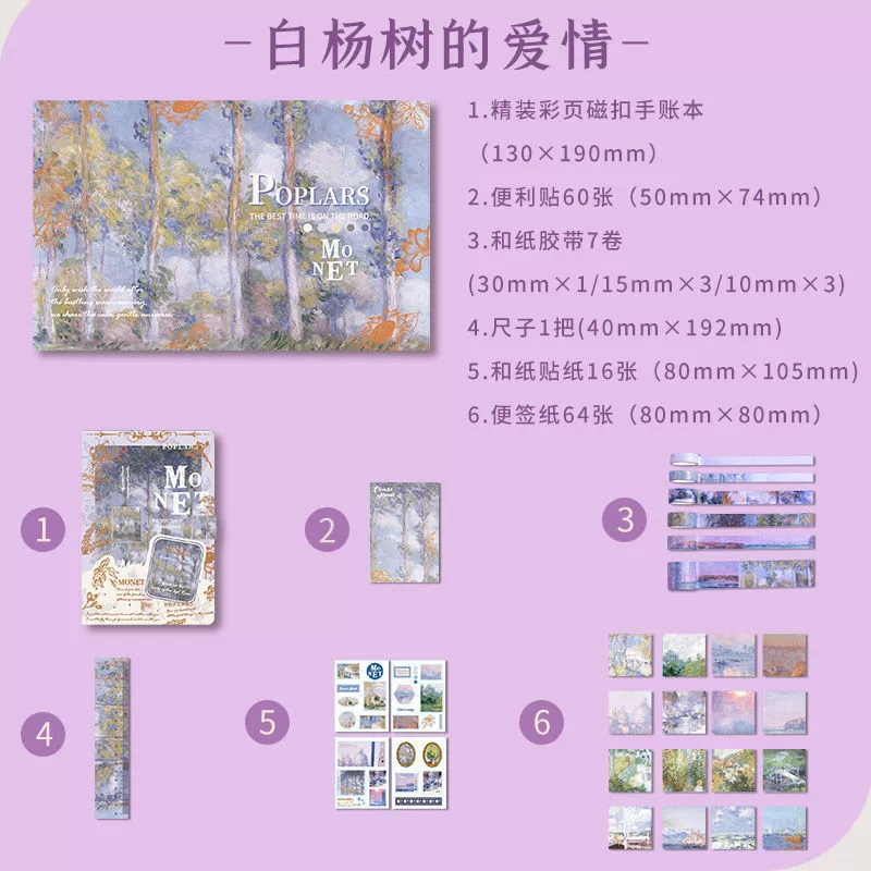 Set, high quality brand gift box for elementary school students, laptop, book, full set, DIY, scheduler