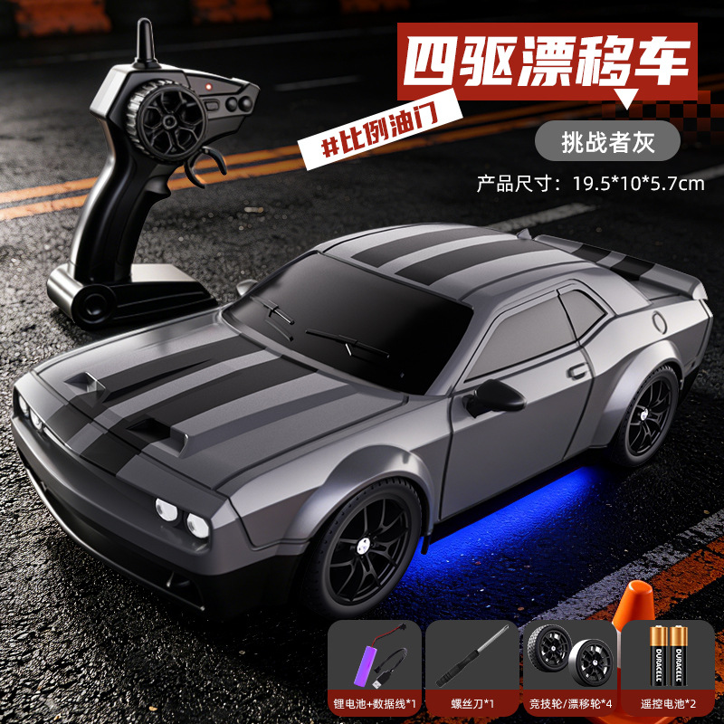 New [Gray/Dodge] Four-wheel drive with two speeds/two sets of tires + lighting s…