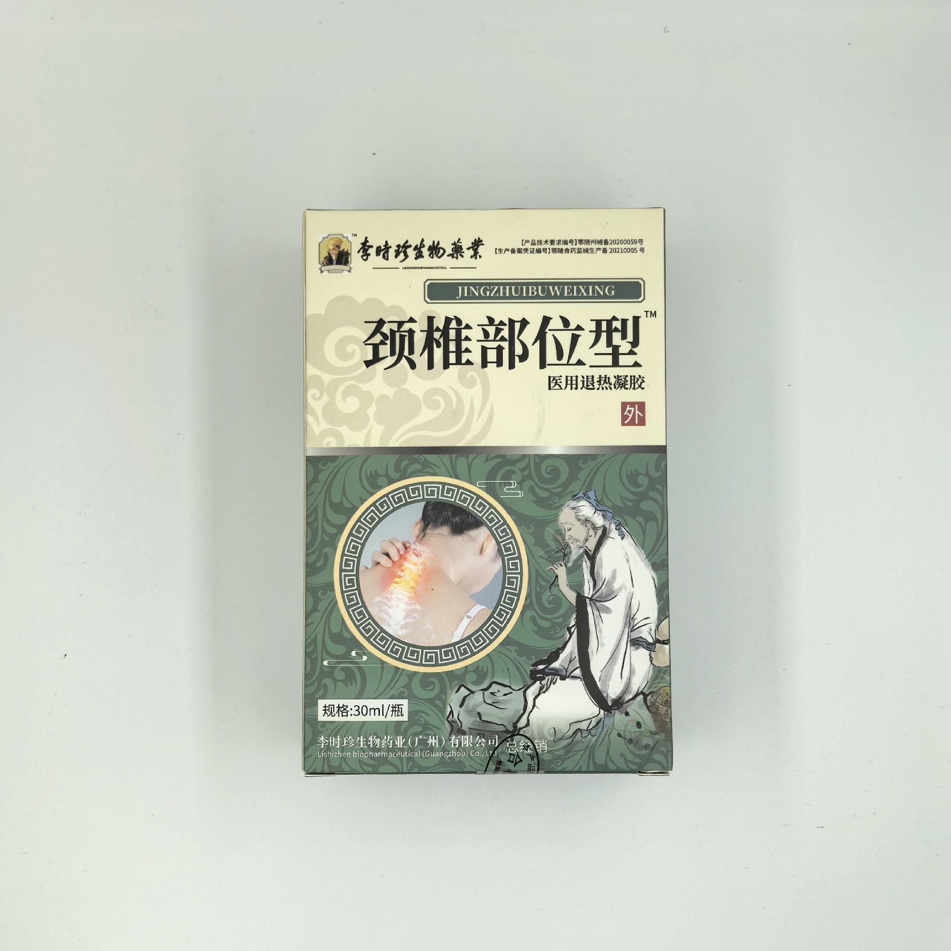 7f7f3e8669e3da8e784e9f2bd8ec01