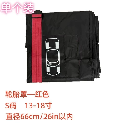 storage cover, Spare wheel cover - red-band-small-size-s-1-piece-opp-bag