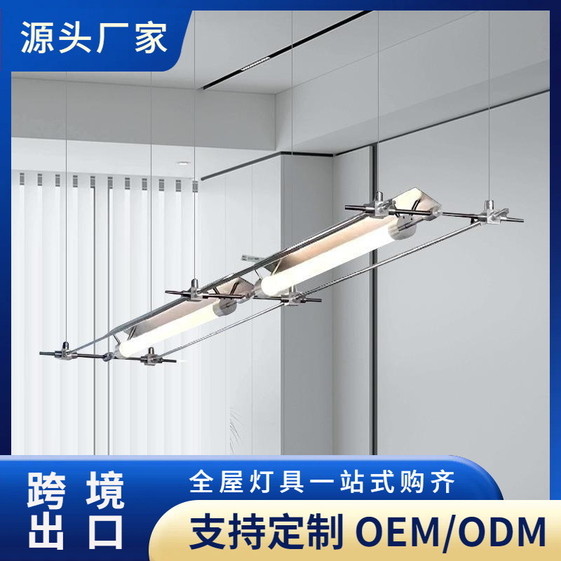 Cross-Border Mazhala Lamp by Designer Cai Liechao, Minimalist Creative High-End Dining Table Pendant Light, Italian-Style Linear Lamp