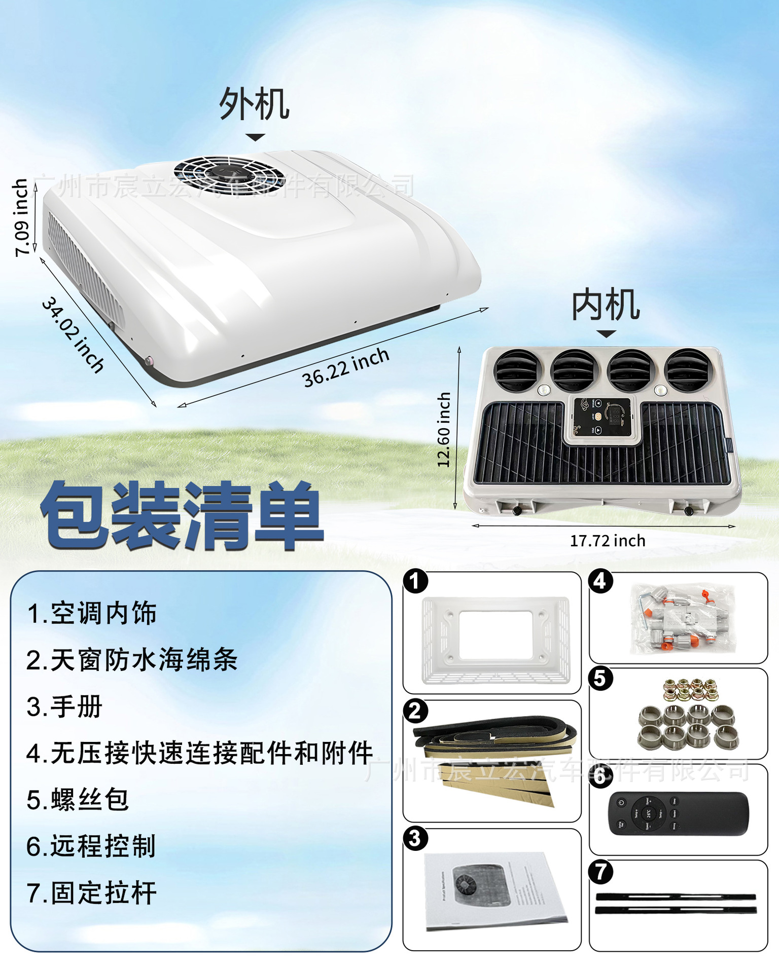 Treeligo Export Wholesale Parking Air Conditioner Integrated Electric Scroll 12V24V Rv Truck Car Air Conditioner