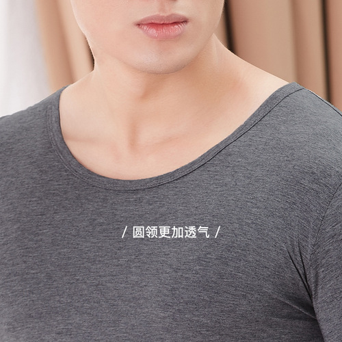 Men's Autumn Clothes and Autumn Pants Set Modal Thin Cotton Thermal Underwear Youth Large Size Coldproof Bottoming Cotton Sweater