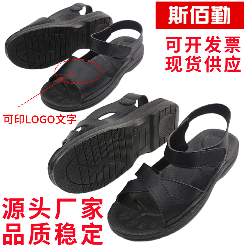 防静电鞋 PU黑色无尘凉鞋车间工作鞋后跟带软底加厚ESD工鞋凉拖鞋