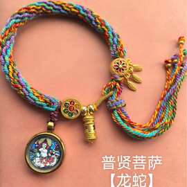 五台山五爷轮回手绳八大守护神文殊五爷百搭款手绳藏式手串