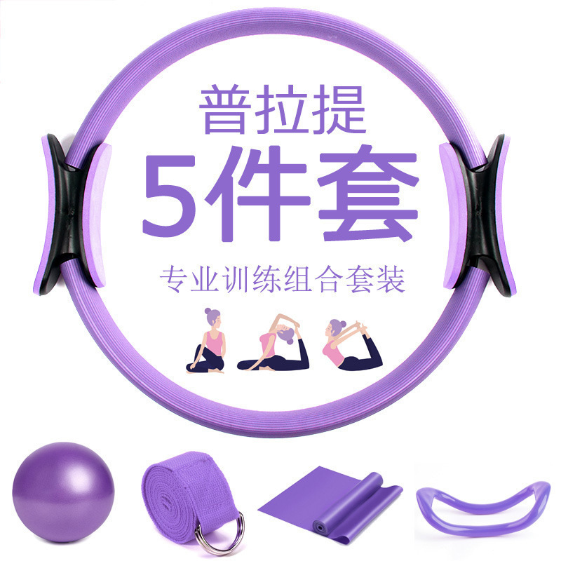 Fabricantes de conjuntos de pilates de forma transfronteriza hombro abierto espalda hermosa correa de resistencia de estiramiento bola de pilates artículos de fitness en el hogar