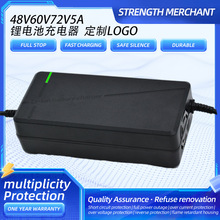 48V60V72V5A���ʿ�������늳����֧�ִ� �l110V�W��