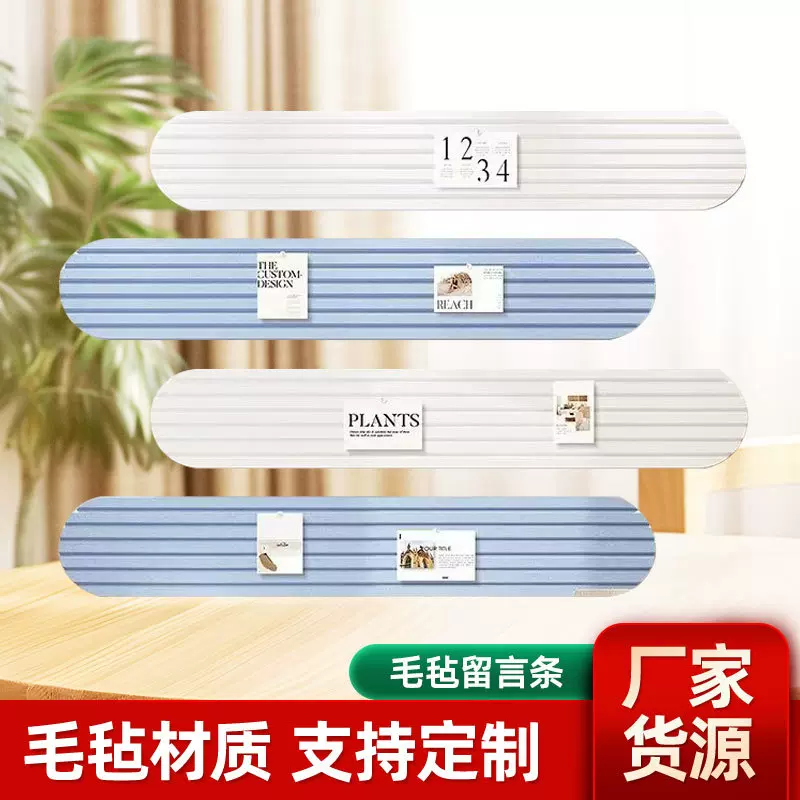 毛毡板照片墙DYI创意装饰展示墙凹槽背景公告栏便签留言板背景墙