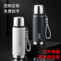 新款316不锈钢保温杯便携户外运动水壶车载水杯大容量保温杯定 制