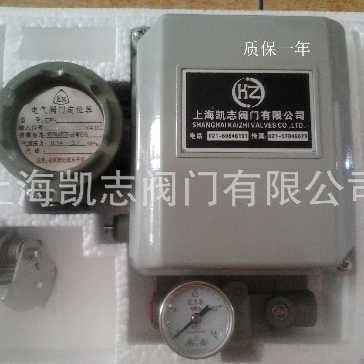 EP-6311阀门定位器 EP6322阀门控制器DC4-20mA