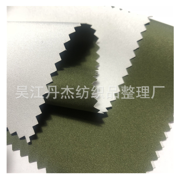 50D2/1斜纹高弹机械弹春亚纺 防水防风 冲锋衣运动服羽绒服面料