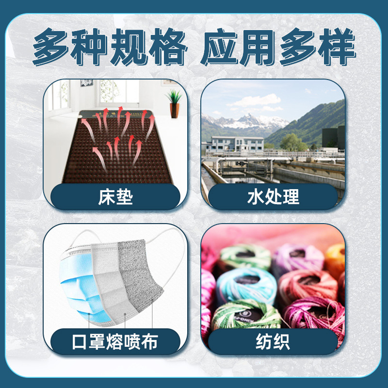 电气石粉理疗床垫填充电气石颗粒 功能布料熔喷布家纺填充