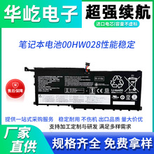 �m����ThinkPad X1 Carbon 4th 2016 TP00076A/B/C 00HW028늳�