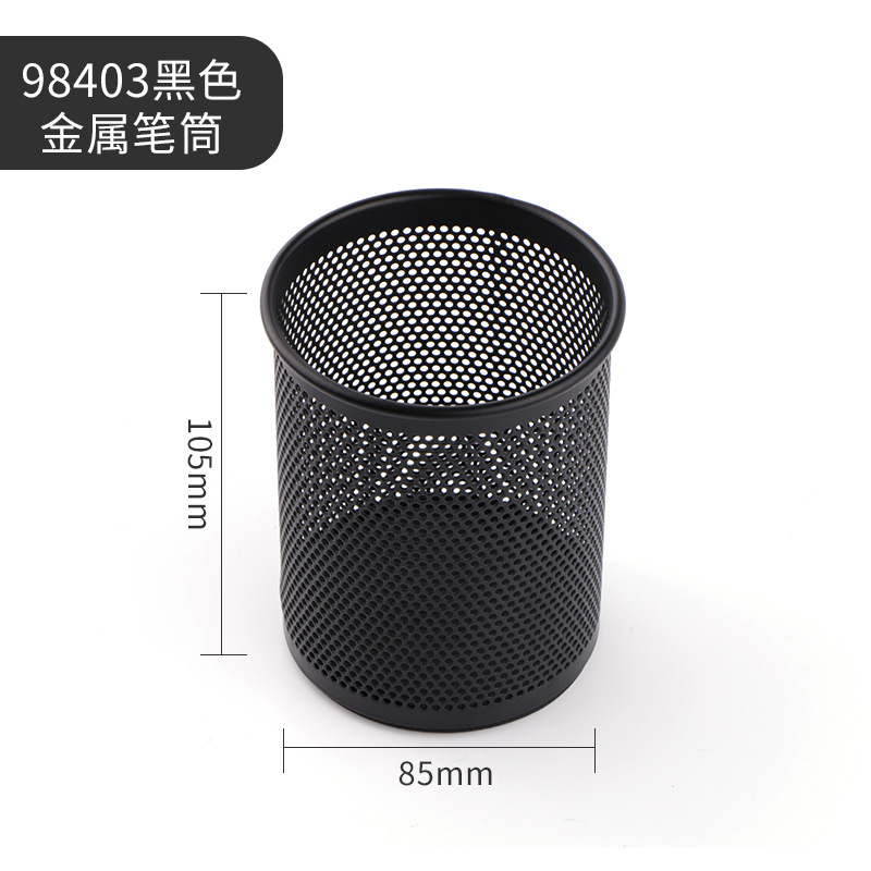 원형 펜홀더 98403 - 1개