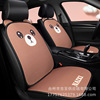 automobile Seat cushion winter Cotton and hemp Cartoon lovely keep warm Three vehicle cushion Four seasons currency Foreign trade