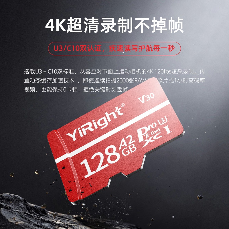 Yizheng TFカードは、DJI Action4メモリカード、Pocket3/2/1ドローン用ストレージSDカード256Gに適しています。|undefined