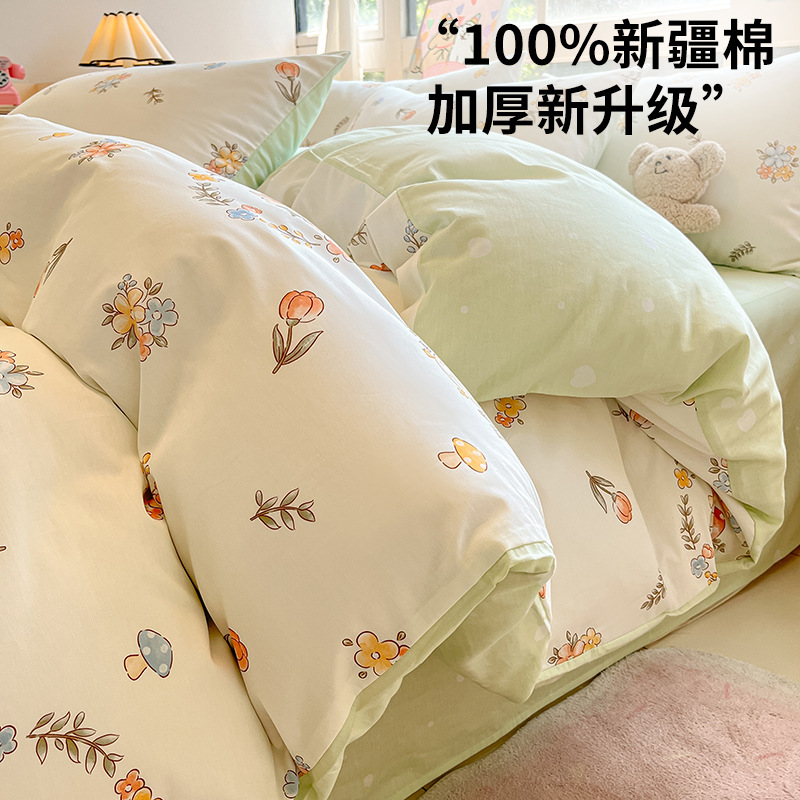 Cama de algodón de cuatro piezas Four Seasons 100 Cotton 2025 nueva ropa de cama sábana edredón dormitorio juego de tres piezas sábana 4
