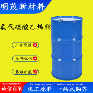����̼����ϡ�� �F؛����CAS114435-02-8 FEC ����̼����ϩ��