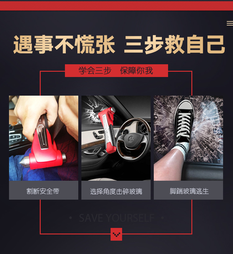 Fire Rescue Safety Hammer Tungsten Steel Hammer Head for Breaking Glass Car Window Breaker Two-In-One Long Handle Window-Breaking Tool