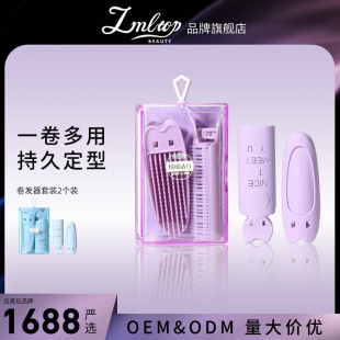 LMLTOP fluffy hair clip 2-piece set with comb hair curler hair curler combination suit SY133