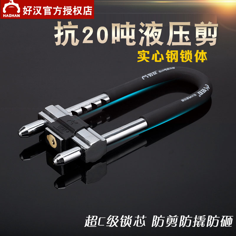 EQ4F MORTISE 자물쇠 상점 사무실 유리 문 잠금 장치 이중 도난 방지 문 슬라이딩 도어 U-LOCK 상점 도어록 클래스 C