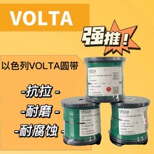 圆带 聚氨酯圆带 PU圆带 以色列VOLTA圆带聚氨酯三角带中国总代理