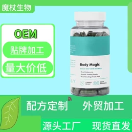 复合保健产品;植物精华
