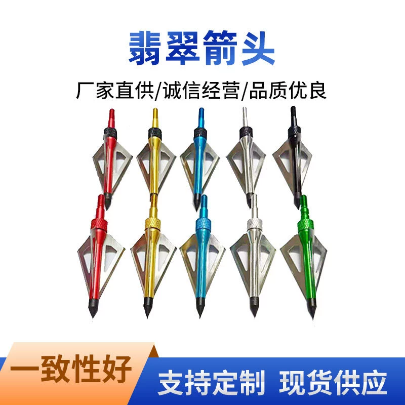 Sanli Jade Arrow 100/125 зеленая охотничья стрела Лук Стрела Род снаряжение для стрельбы из лука Лук Стрела оптом