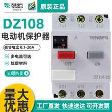 DZ108-20늄әCo·3PR__P^dȱౣo4A8A16A20A