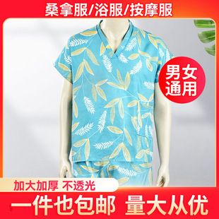 Disposable Bath Clothes, Steam Clothes, Massage Clothes, Beauty Salon Pajamas, Bathing Sauna Clothes, Unisex Large Size