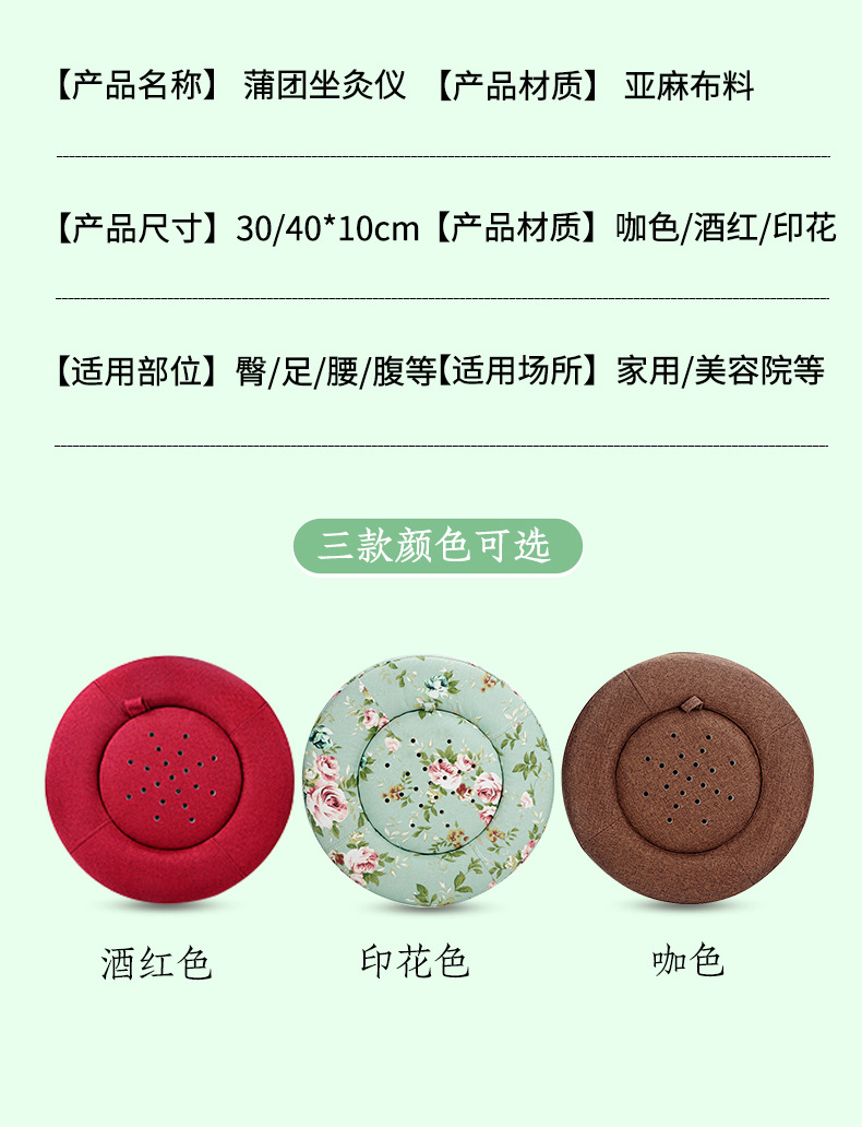 Moxibustion Stool Cushion Ai Jiu Pu Tuan Wooden Seat Warmer for Home Wellness Use 30-40cm quality and texture