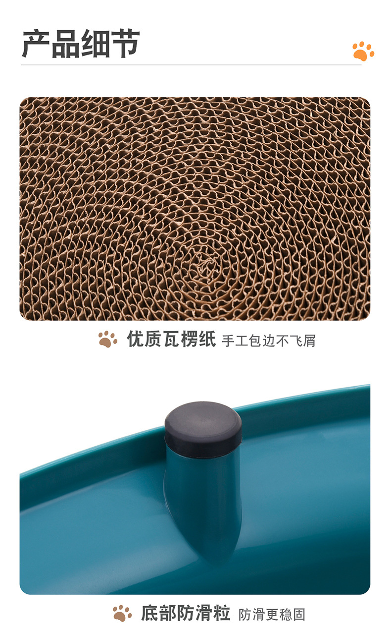 猫抓盘_12.jpg