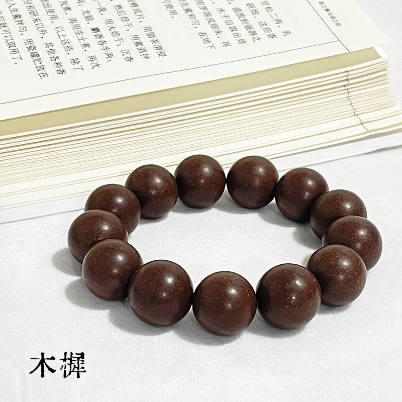 【목시】【선물 상자】