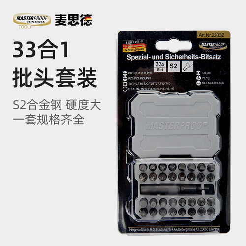 Maxed electric screwdriver bit cross bit electric screwdriver bit electric drill screwdriver set tool