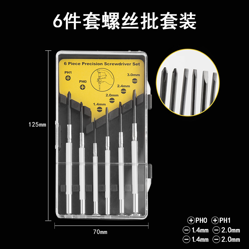 Reloj y destornillador juego teléfono móvil pequeña computadora portátil reparación de gafas reloj mini destornillador gadget