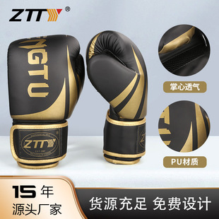 Ztty Manufacturer Pu Adult Boxing Gloves Customized Cowhide Rubber and Plastic Composite Liner Sports Training Protective Gear Gloves