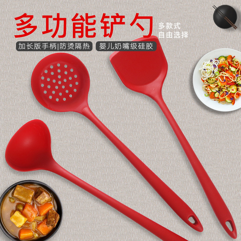 廚房硅膠鏟加長手柄 不粘鍋鏟子湯勺撈籬護鍋炒菜鏟 硅膠烹飪廚具