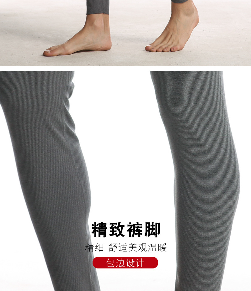 加绒护膝裤-恢复的_08