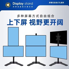 コンピュータモニターの昇降と高さ調整ベースモデルは、17-27inch コンピュータディスプレイのマルチスクリーンスプライシングブラケットに適しています。