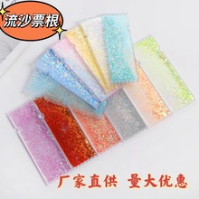 入油流沙咕卡砖亚克力空白梦幻流沙票根明星周边DIY创意摆件批发