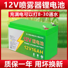 늄ӇF늳늳رؓʽr12v[12v8ahƿ