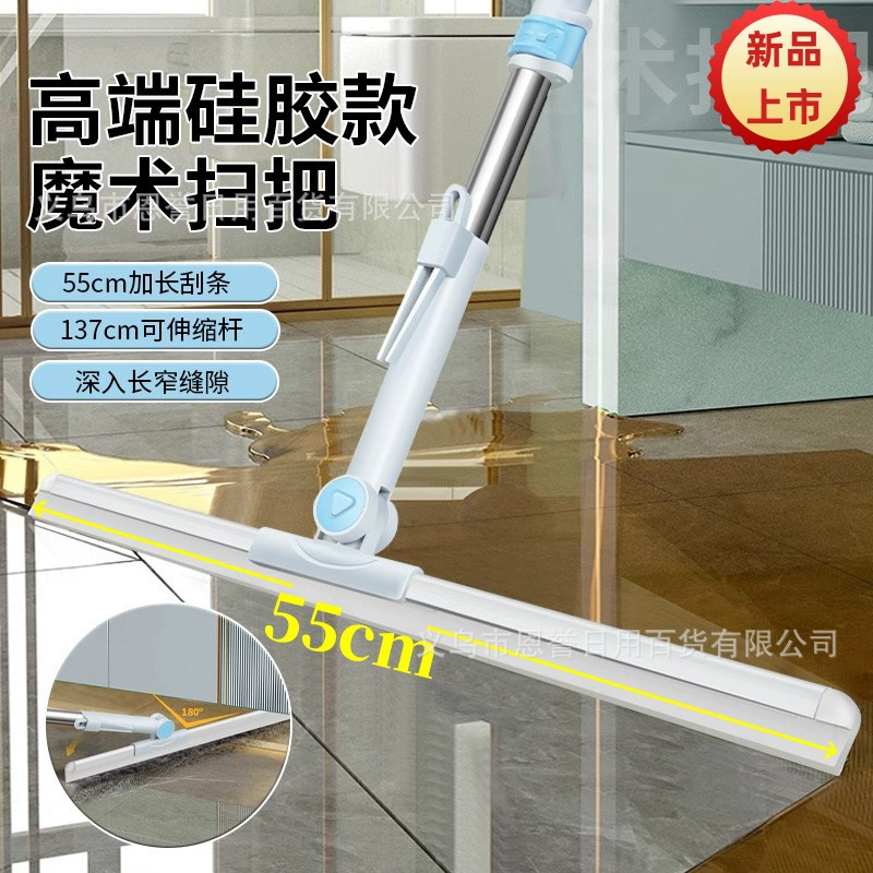 2025 новая волшебная метла для дома, силиконовый скребок для пола в ванной, метла для уборки, скребок для пола, щетка для пола